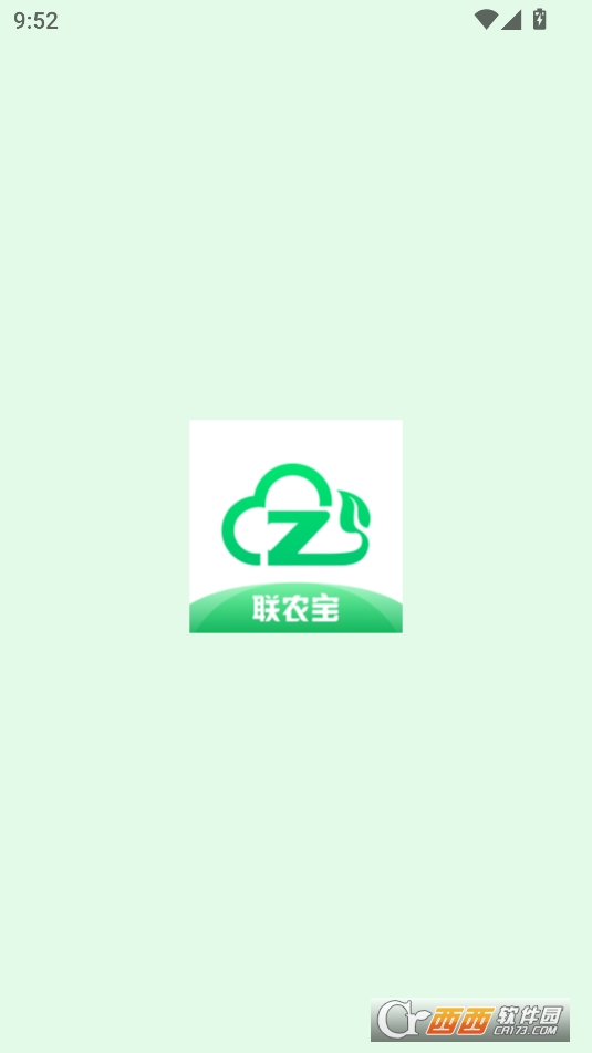 聯(lián)農(nóng)寶APP安卓最新版本