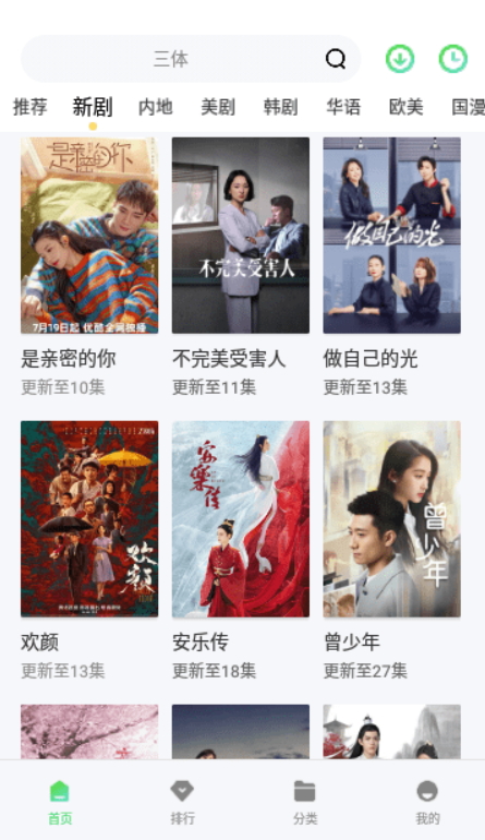 千层浪影视 v1.5.0免费下载