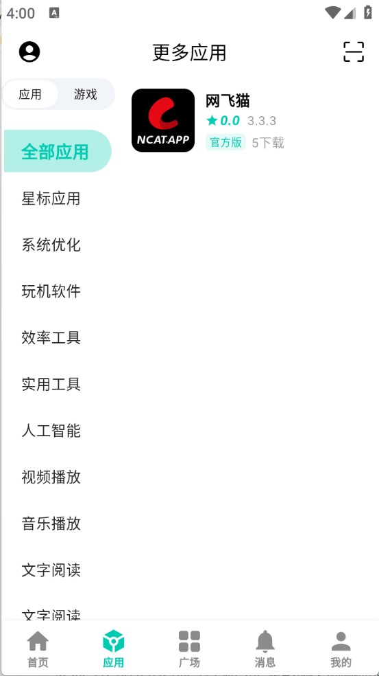 酷盒社区