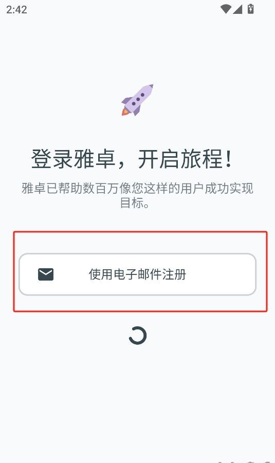 YAZIO卡路里计数器