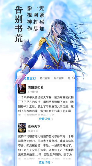 笔趣阁纯净版小说阅读器(笔趣阁完美版)
