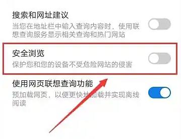 小智浏览器手机版
