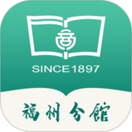 商务印书馆福州分馆