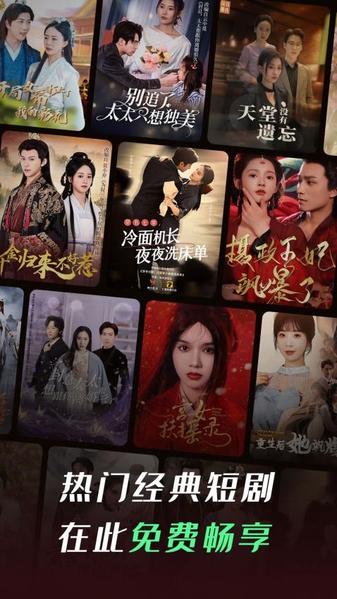 七猫短剧免费版