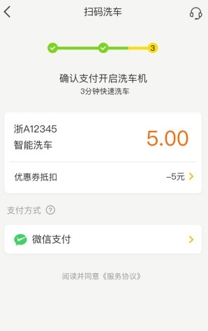 乫ϴAPP2