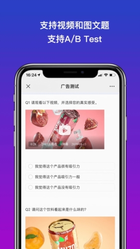 Credamo见数图片2