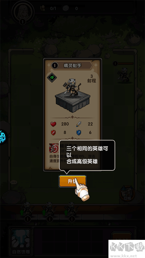 刺激大闯关