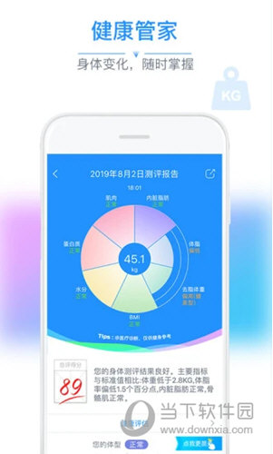 多锐运动