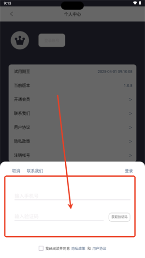 光氪灵动图片7