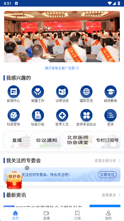 功能说明配图1