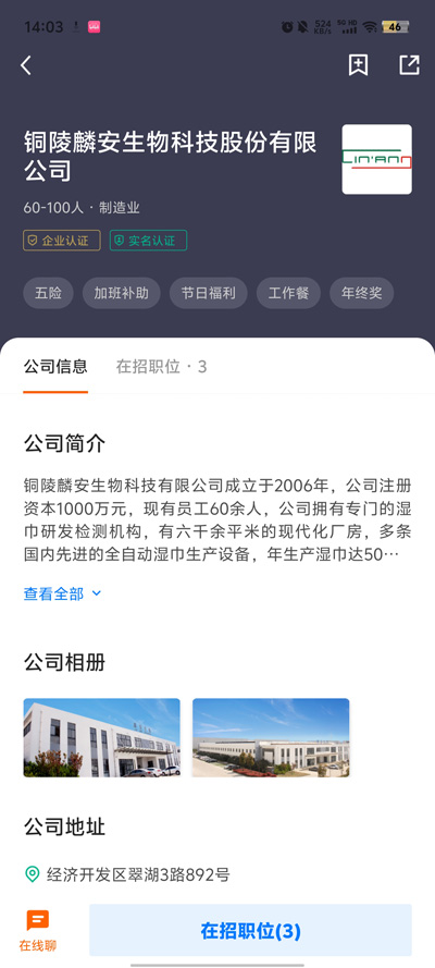 ͭ˲app׿v2.8.8