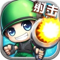 百战斗斗堂 1.1