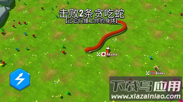 贪吃蛇对决最新版(Snake Rivals)