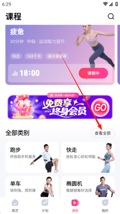 使用指南配图2