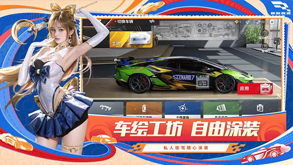 Racing Master巅峰极速港台服