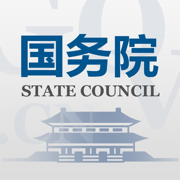 国务院国家互联网+督查平台下载v5.7.2 官方最新版