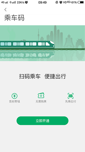 一应黔行app v2.1.0