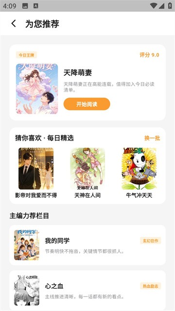 猫番乐园app最新版v1.7.2