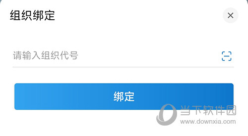 云上协同组织代号