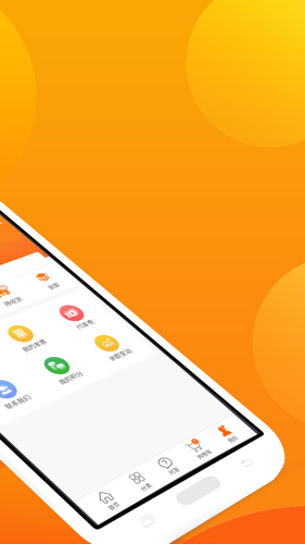 农一网app v2.7.0