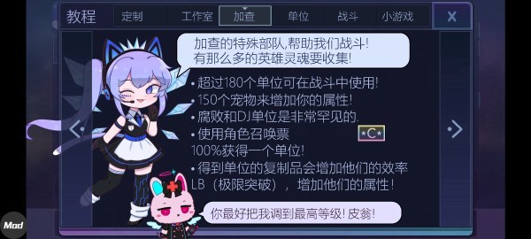加查性感中文版免费玩法介绍截图3