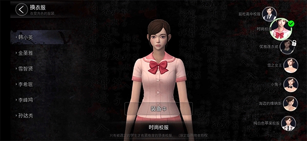 白色情人节官方下载 v21.1.114