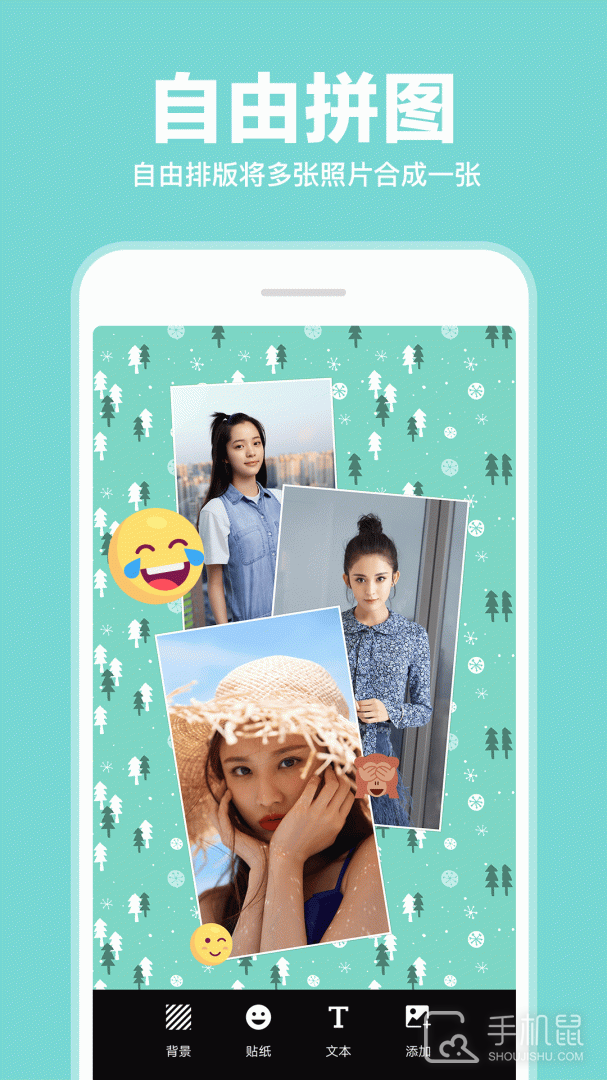 拼图 v9.8