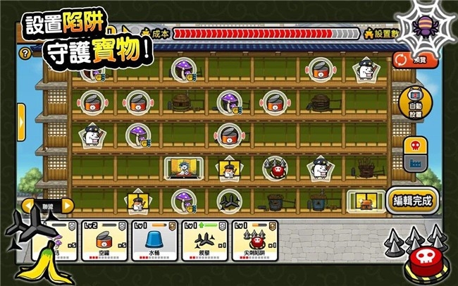 貓咪大怪盜最新版下载 v1.8.7