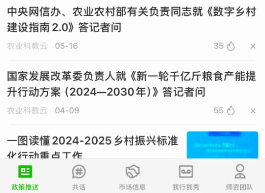 秦耕云