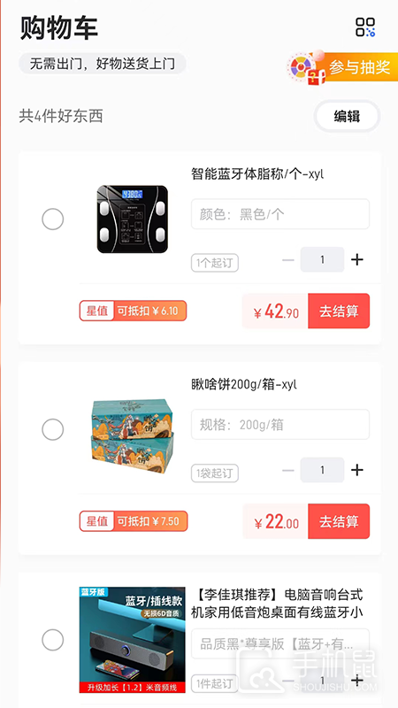 星空微尘 v2.8.8