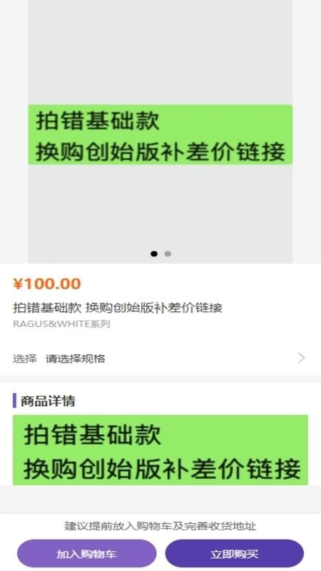 奇妙拉比官网版