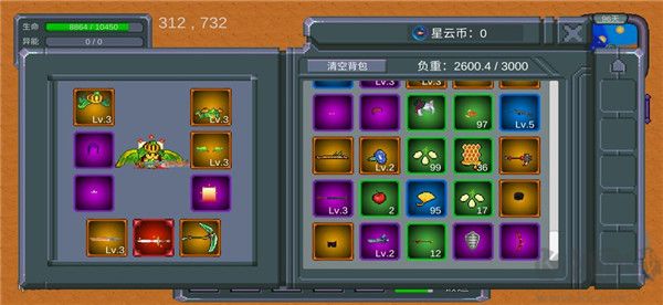 怪物狂潮联机版 v0.40安卓版 