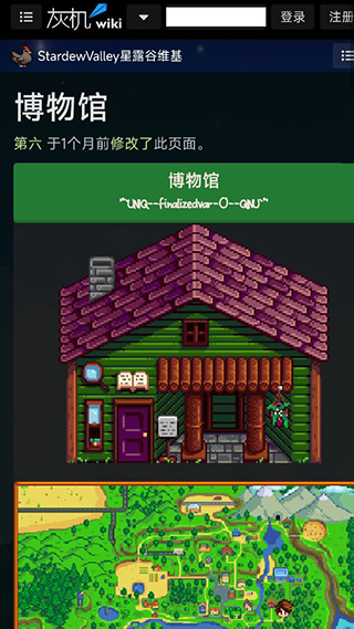 使用教程配图4