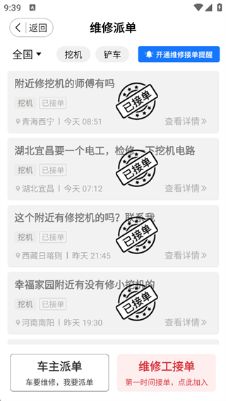 51机械2026最新版本