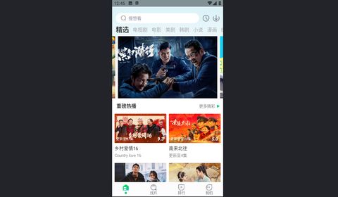 暖暖追剧官方版