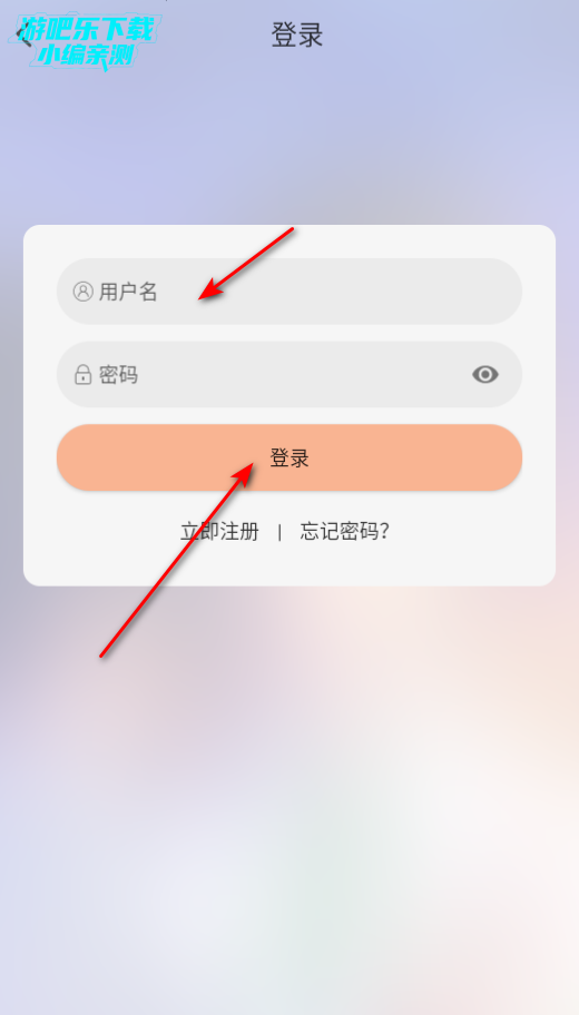 白鸽影视无广告版app