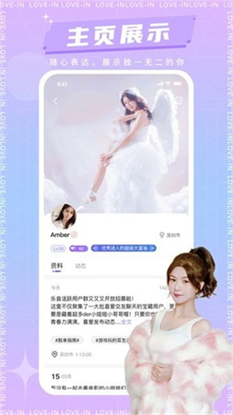 乐音语音