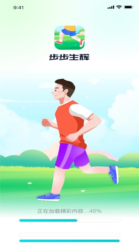 步步生辉手机版 1