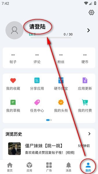怎么注册配图1
