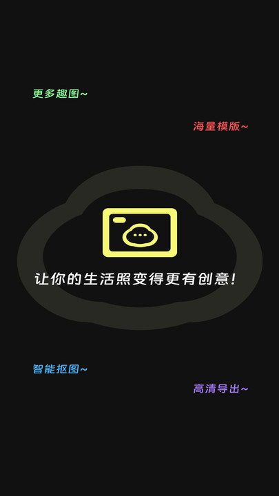 灵鸭相机 v1.0.1安卓版下载