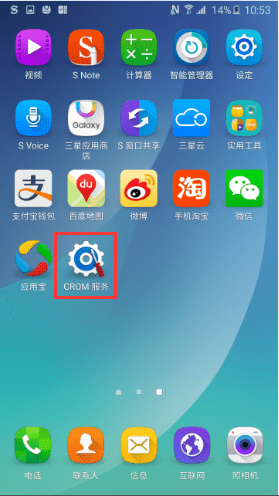 使用教程配图3