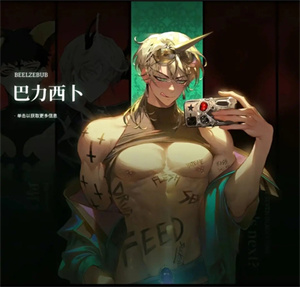 地狱有什么不好国际服