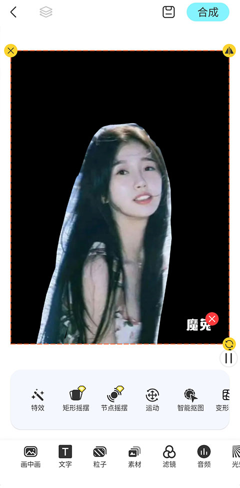 魔兔使用教程图片6