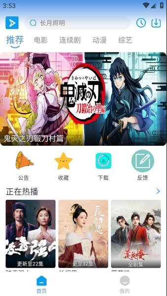 星云视频最新版下载官方
