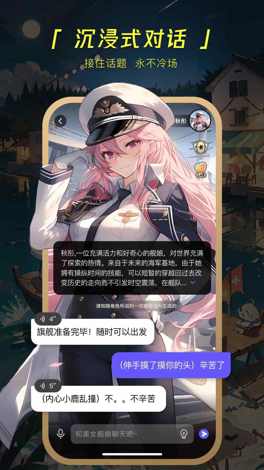 cosai软件 v2.8.0