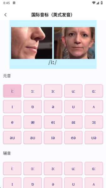 学霸背单词截图4