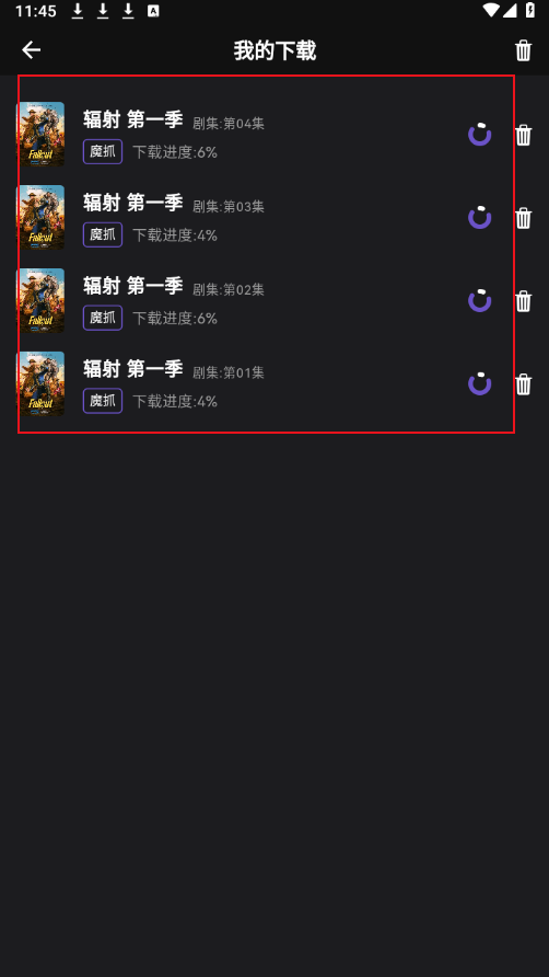 蛋播星球官方版2025下载