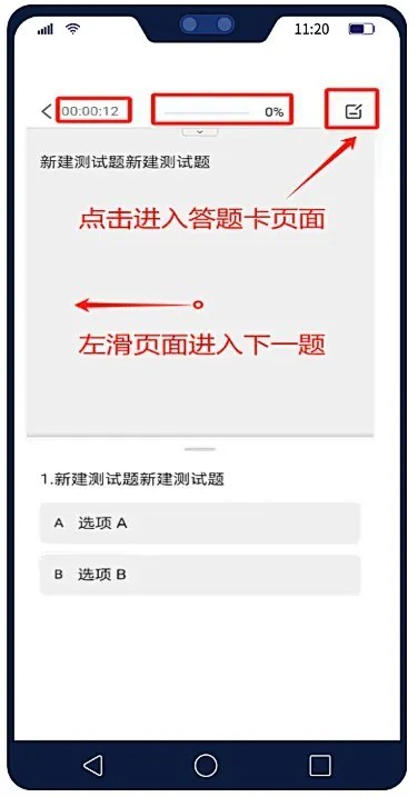 U校园
