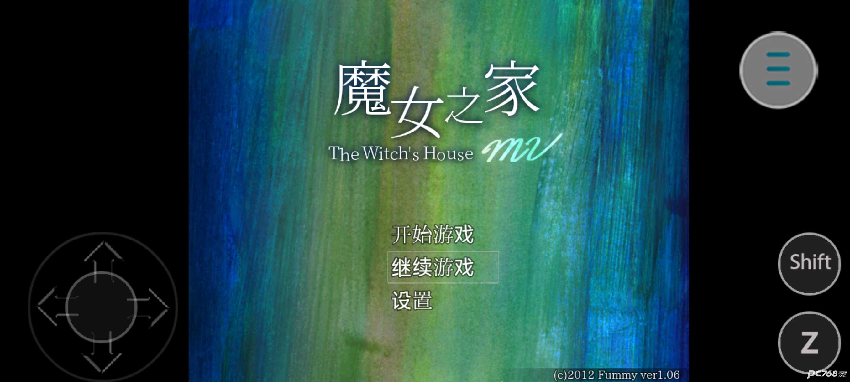 魔女之家mv重制版