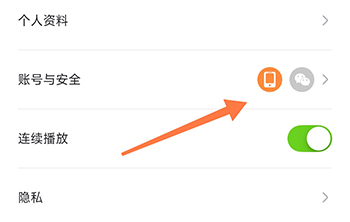 热汗舞蹈账号与安全